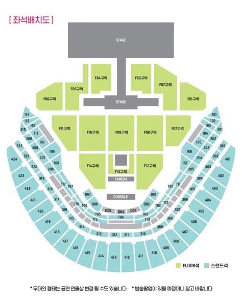 gocheok sky dome seoul|gocheok sky dome seat map.